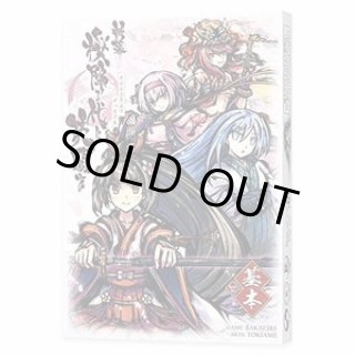 新幕 桜降る代に決闘を 第壱拡張：神語起譚 - CosmosWan