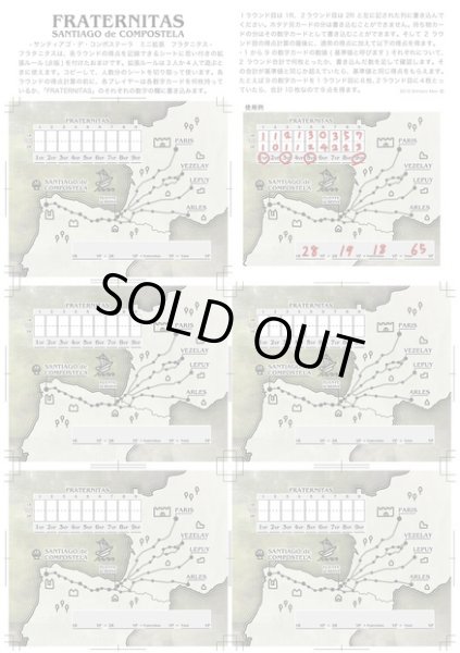 画像2: SANTIAGO de COMPOSTELA 基本セット + 拡張セット (2)