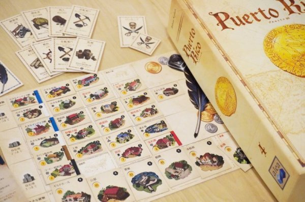 画像2: プエルトリコ20 日本語版 (2)