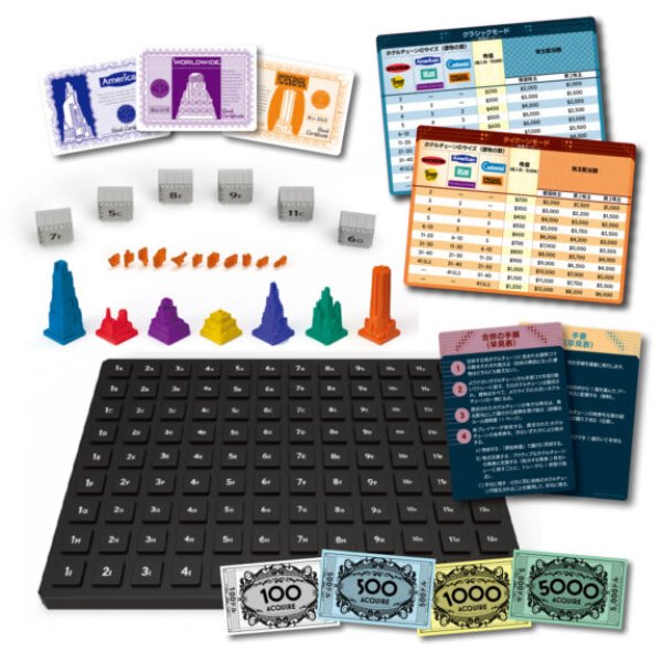 画像2: アクワイア 日本語版 (2)