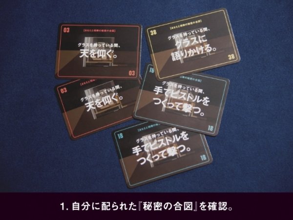 画像2: スパイインザバー (2)