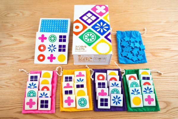 画像2: ナインタイル プレミアム (2)