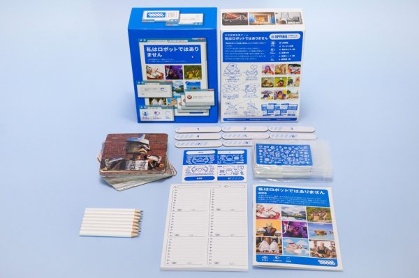 画像3: 私はロボットではありません (3)