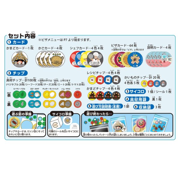 画像4: タクミピザ (4)