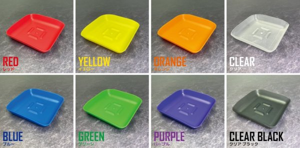 画像7: Dokkoiフレキシブルトークントレイ (7)