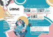 画像2: Loose(ルース) (2)