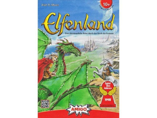 画像1: エルフェンランド (1)