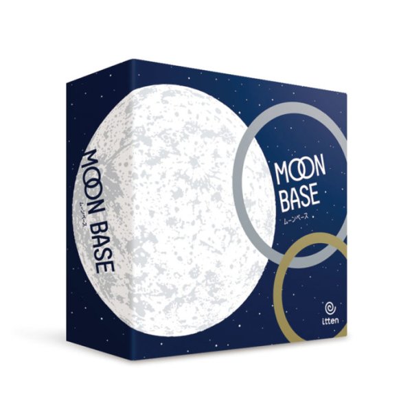 画像1: MOON BASE ムーンベース (1)