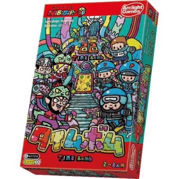 画像1: タイムボム (1)
