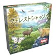 画像1: フォレストシャッフル：アルプス 日本語版(予約) (1)