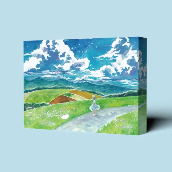 画像1: EUKAO ウカオの丘(予約) (1)