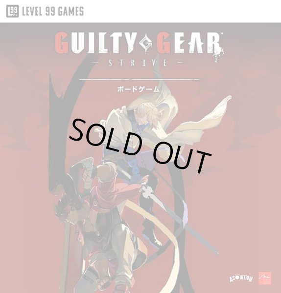 画像1: GUILTY GEAR -STRIVE- The Board Game 日本語版 (1)