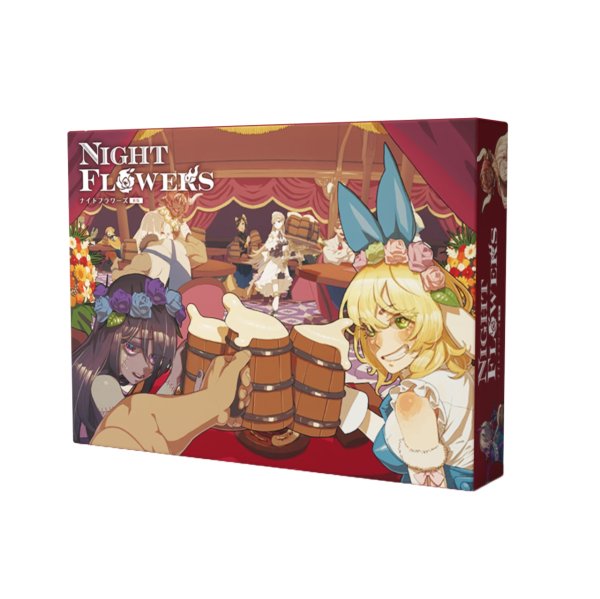 画像1: ナイトフラワーズ - 新版 - (1)