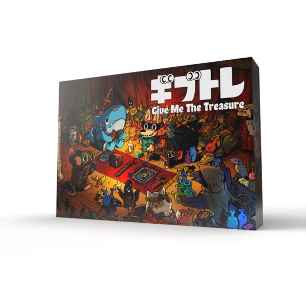 画像1: ギブトレ (1)