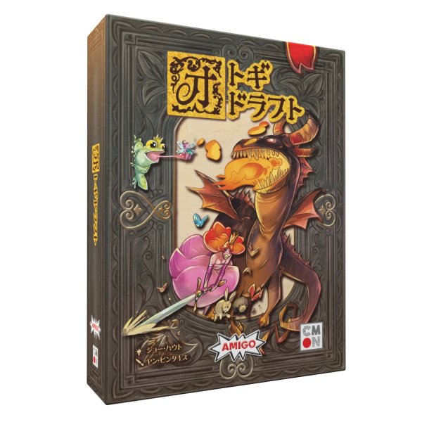 画像1: オトギドラフト 日本語版 (1)