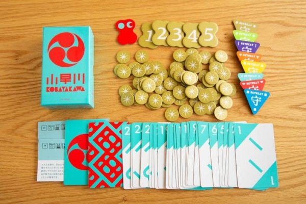 画像1: 小早川 新版(予約) (1)