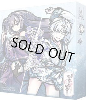 新幕 桜降る代に決闘を アルティメットストレージ Cosmoswan